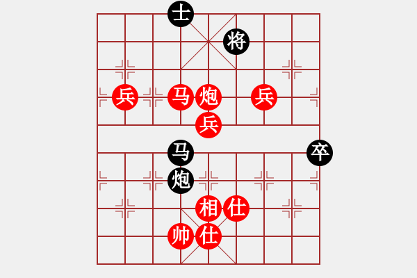 象棋棋譜圖片：寧靜以致遠(4段)-勝-嘉毅(8段) - 步數(shù)：130 