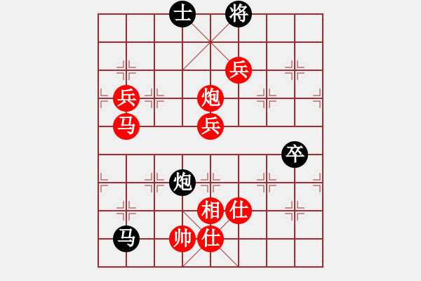 象棋棋譜圖片：寧靜以致遠(4段)-勝-嘉毅(8段) - 步數(shù)：140 