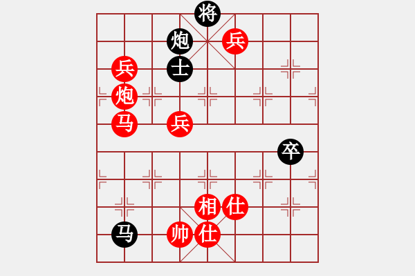 象棋棋譜圖片：寧靜以致遠(4段)-勝-嘉毅(8段) - 步數(shù)：150 