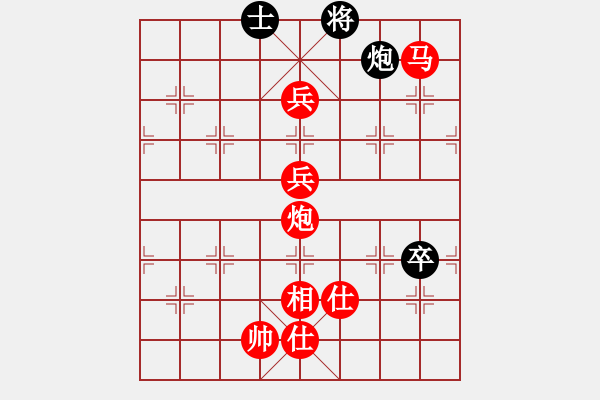 象棋棋譜圖片：寧靜以致遠(4段)-勝-嘉毅(8段) - 步數(shù)：170 