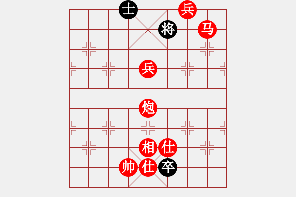 象棋棋譜圖片：寧靜以致遠(4段)-勝-嘉毅(8段) - 步數(shù)：180 