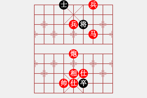 象棋棋譜圖片：寧靜以致遠(4段)-勝-嘉毅(8段) - 步數(shù)：183 