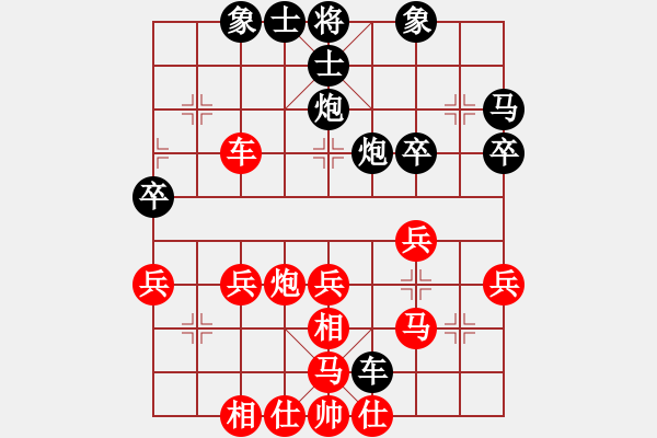 象棋棋譜圖片：寧靜以致遠(4段)-勝-嘉毅(8段) - 步數(shù)：40 