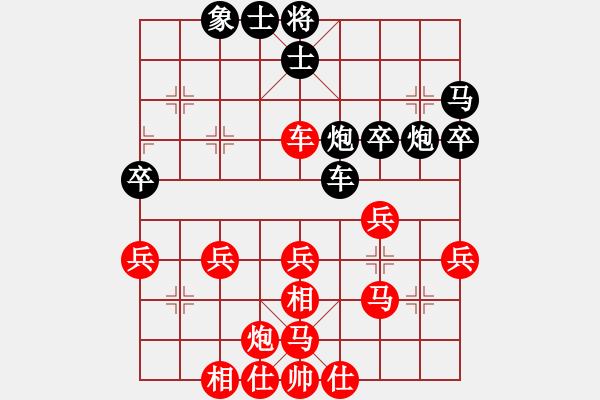 象棋棋譜圖片：寧靜以致遠(4段)-勝-嘉毅(8段) - 步數(shù)：50 