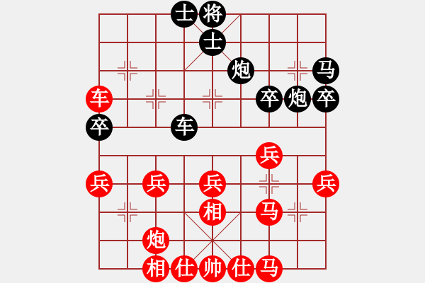 象棋棋譜圖片：寧靜以致遠(4段)-勝-嘉毅(8段) - 步數(shù)：60 