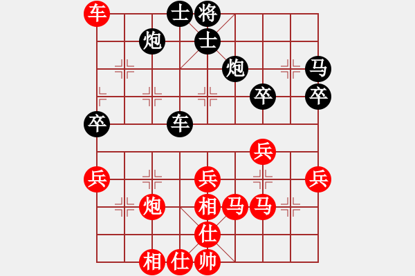 象棋棋譜圖片：寧靜以致遠(4段)-勝-嘉毅(8段) - 步數(shù)：70 