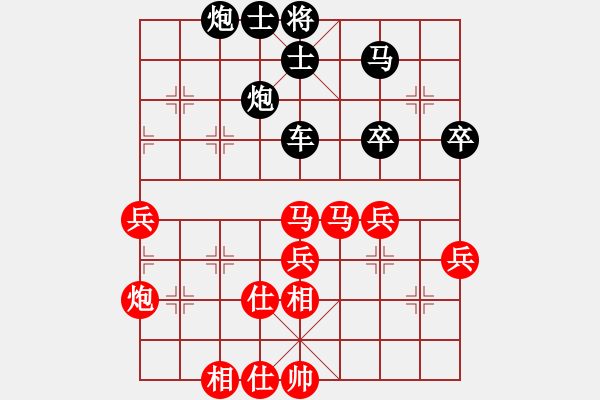 象棋棋譜圖片：寧靜以致遠(4段)-勝-嘉毅(8段) - 步數(shù)：90 