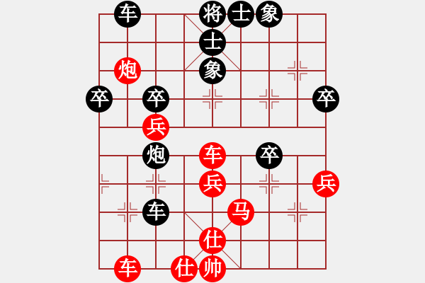 象棋棋譜圖片：測(cè)評(píng) 后手對(duì)五九炮 - 步數(shù)：50 