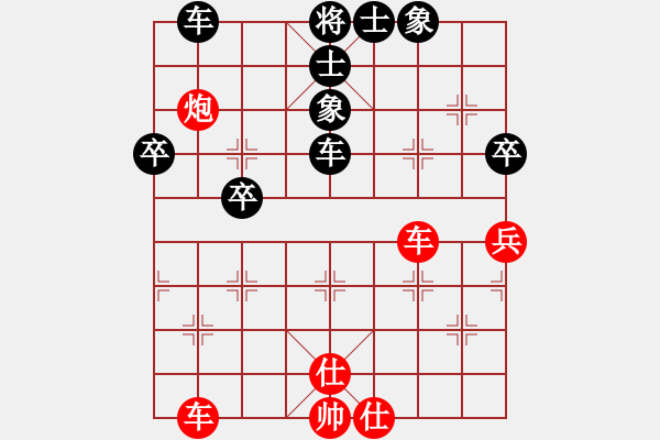 象棋棋譜圖片：測(cè)評(píng) 后手對(duì)五九炮 - 步數(shù)：60 