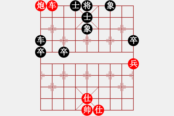 象棋棋譜圖片：測(cè)評(píng) 后手對(duì)五九炮 - 步數(shù)：70 