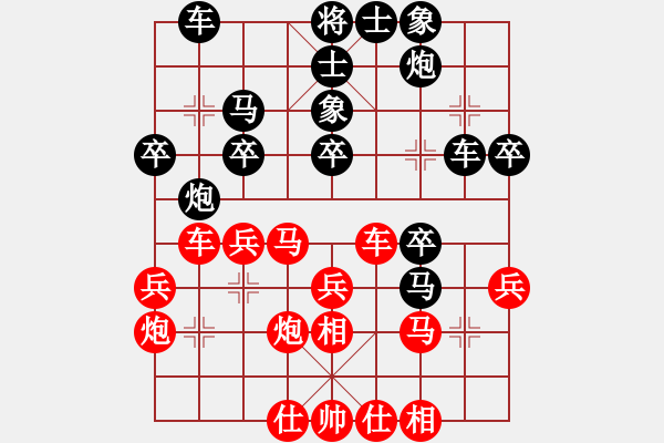 象棋棋譜圖片：bbboy002（業(yè)8-3） 先勝 莫急（業(yè)8-3） - 步數(shù)：30 