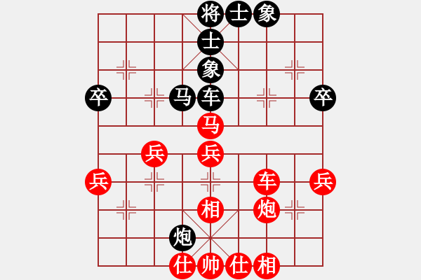 象棋棋譜圖片：bbboy002（業(yè)8-3） 先勝 莫急（業(yè)8-3） - 步數(shù)：50 