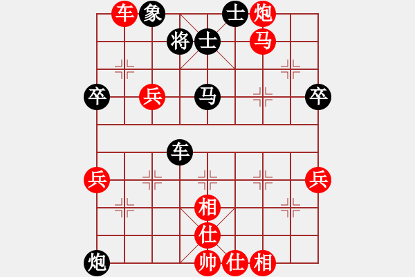 象棋棋譜圖片：bbboy002（業(yè)8-3） 先勝 莫急（業(yè)8-3） - 步數(shù)：70 