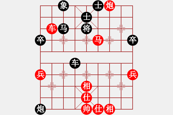 象棋棋譜圖片：bbboy002（業(yè)8-3） 先勝 莫急（業(yè)8-3） - 步數(shù)：77 