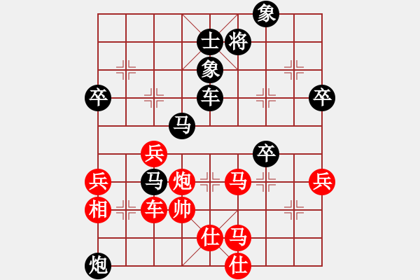 象棋棋譜圖片：中炮7路馬對(duì)屏風(fēng)馬雙炮過河 zzbdwm勝 - 步數(shù)：100 