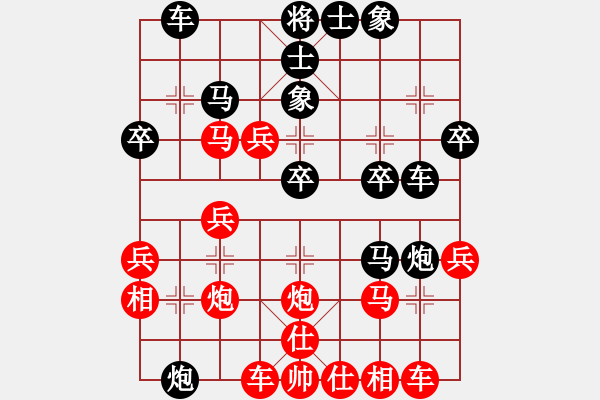 象棋棋譜圖片：中炮7路馬對(duì)屏風(fēng)馬雙炮過河 zzbdwm勝 - 步數(shù)：30 