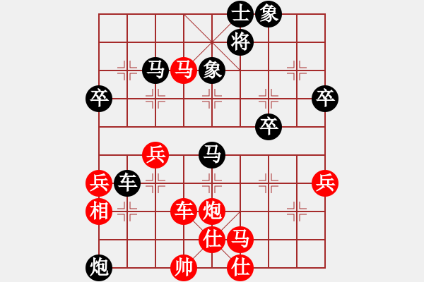 象棋棋譜圖片：中炮7路馬對(duì)屏風(fēng)馬雙炮過河 zzbdwm勝 - 步數(shù)：70 