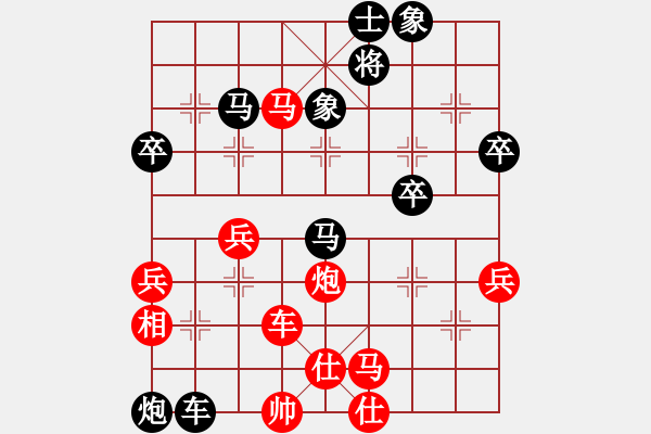 象棋棋譜圖片：中炮7路馬對(duì)屏風(fēng)馬雙炮過河 zzbdwm勝 - 步數(shù)：80 