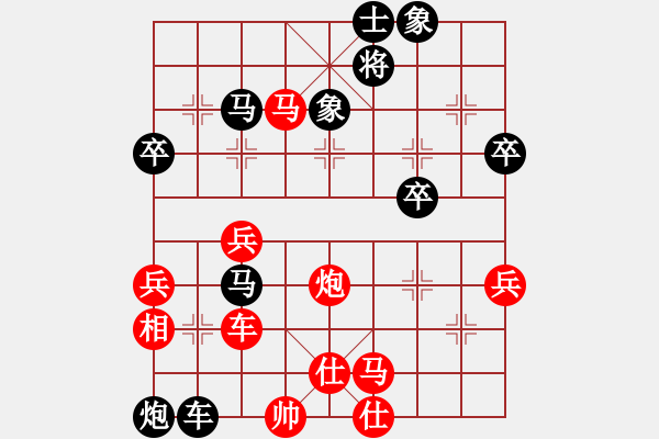 象棋棋譜圖片：中炮7路馬對(duì)屏風(fēng)馬雙炮過河 zzbdwm勝 - 步數(shù)：90 