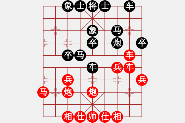 象棋棋譜圖片：第34局 五七炮三兵對(duì)邊卒補(bǔ)左象[之一] - 步數(shù)：30 