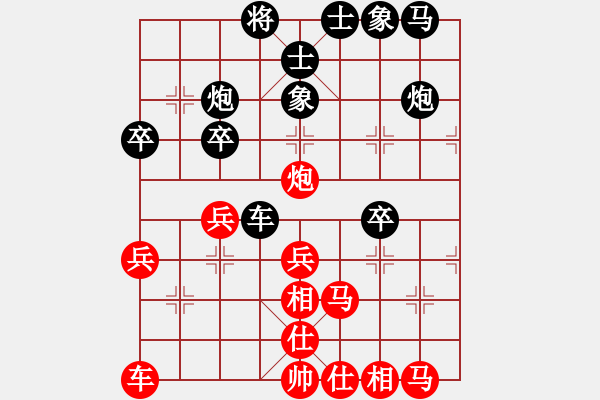 象棋棋譜圖片：外圍波(天罡)-和-牛后炮(電神) - 步數(shù)：30 