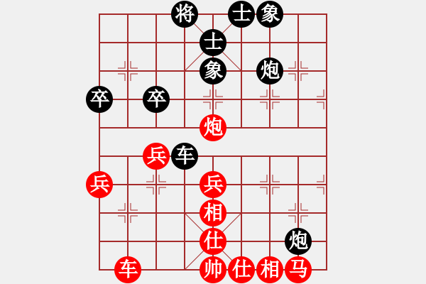 象棋棋譜圖片：外圍波(天罡)-和-牛后炮(電神) - 步數(shù)：40 