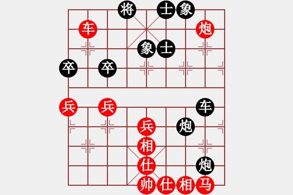 象棋棋譜圖片：外圍波(天罡)-和-牛后炮(電神) - 步數(shù)：50 