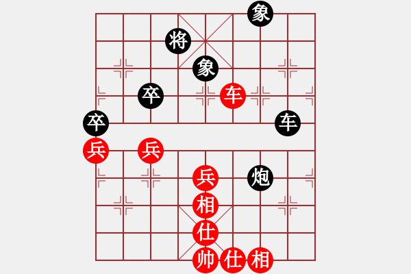 象棋棋譜圖片：外圍波(天罡)-和-牛后炮(電神) - 步數(shù)：60 