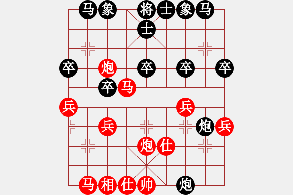 象棋棋谱图片：戴其芳 先和 王隽龙 - 步数：30 