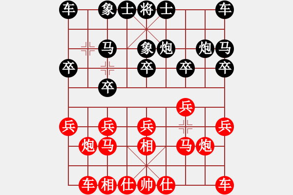 象棋棋譜圖片：關(guān)家亮 先負(fù) 黃安榮 - 步數(shù)：10 