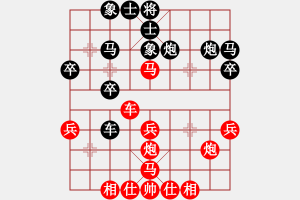 象棋棋譜圖片：關(guān)家亮 先負(fù) 黃安榮 - 步數(shù)：30 