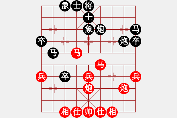 象棋棋譜圖片：關(guān)家亮 先負(fù) 黃安榮 - 步數(shù)：40 