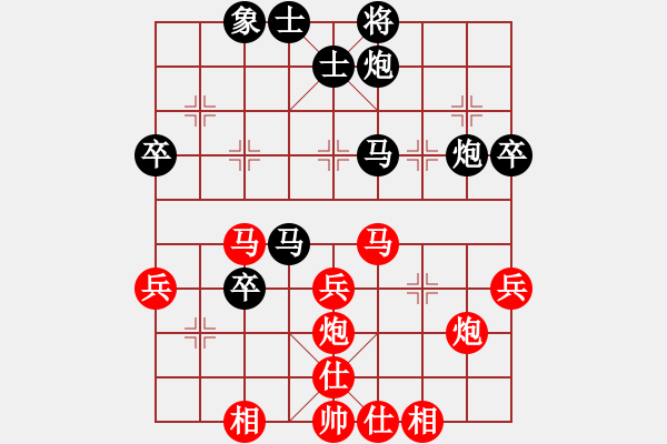 象棋棋譜圖片：關(guān)家亮 先負(fù) 黃安榮 - 步數(shù)：50 