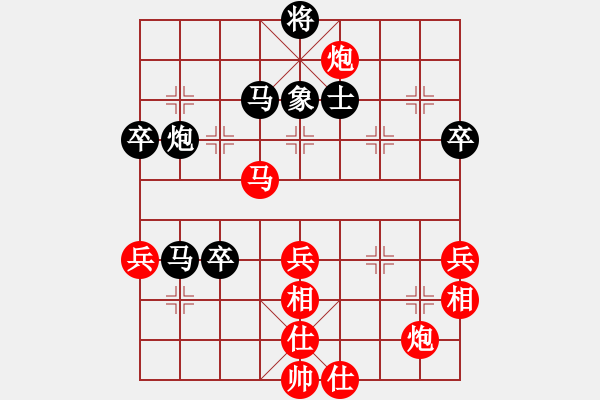 象棋棋譜圖片：關(guān)家亮 先負(fù) 黃安榮 - 步數(shù)：70 