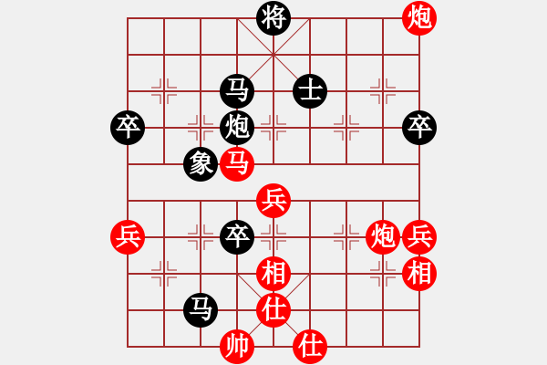 象棋棋譜圖片：關(guān)家亮 先負(fù) 黃安榮 - 步數(shù)：80 