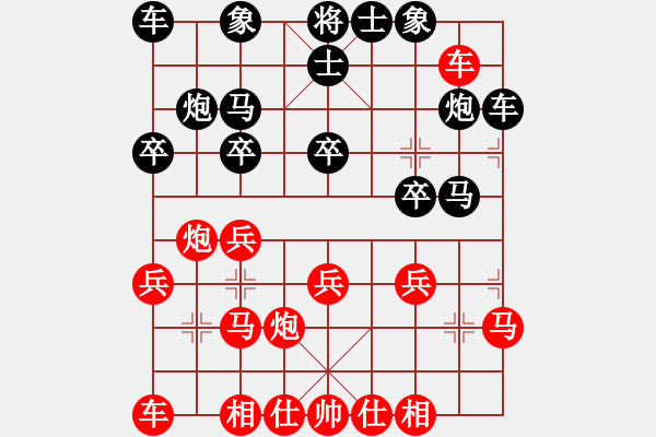 象棋棋譜圖片：貴州女棋王李越川（黑）負(fù)廣州邵挺杰（紅）變著 - 步數(shù)：20 