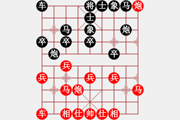 象棋棋譜圖片：貴州女棋王李越川（黑）負(fù)廣州邵挺杰（紅）變著 - 步數(shù)：30 