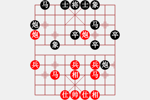 象棋棋谱图片：20161206 第1轮 第4台 廖文杰（柔）负 陈富杰（中） - 步数：30 