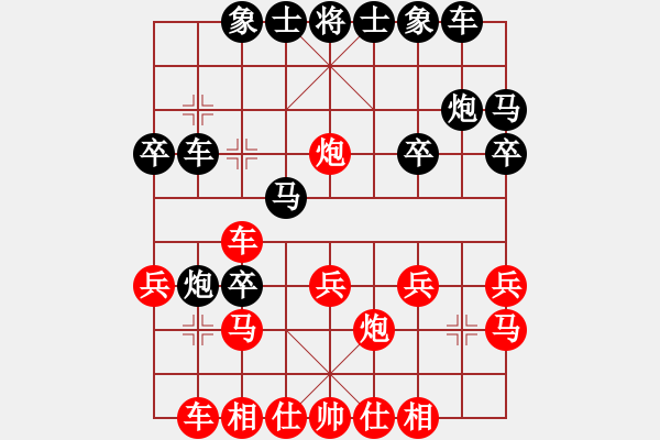 象棋棋譜圖片：南宮魔劍(5段)-勝-結(jié)實(shí)(月將) - 步數(shù)：20 