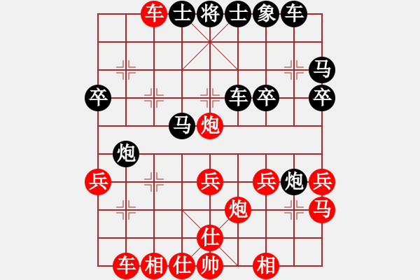 象棋棋譜圖片：南宮魔劍(5段)-勝-結(jié)實(shí)(月將) - 步數(shù)：30 