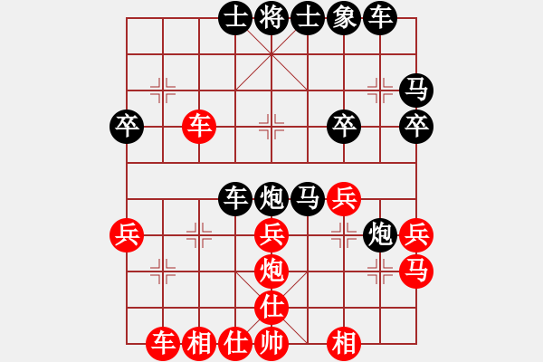 象棋棋譜圖片：南宮魔劍(5段)-勝-結(jié)實(shí)(月將) - 步數(shù)：40 