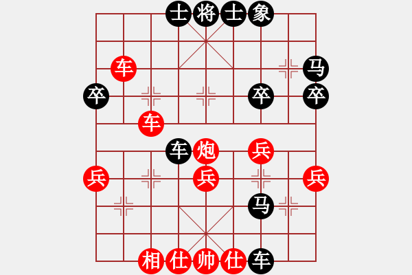 象棋棋譜圖片：南宮魔劍(5段)-勝-結(jié)實(shí)(月將) - 步數(shù)：50 