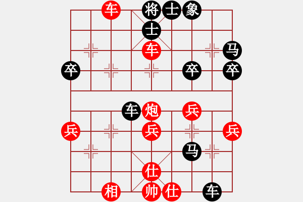 象棋棋譜圖片：南宮魔劍(5段)-勝-結(jié)實(shí)(月將) - 步數(shù)：55 