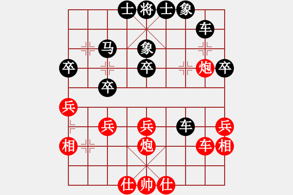 象棋棋譜圖片：醉棋渡河[紅] -VS- 從零開(kāi)始[黑] - 步數(shù)：40 