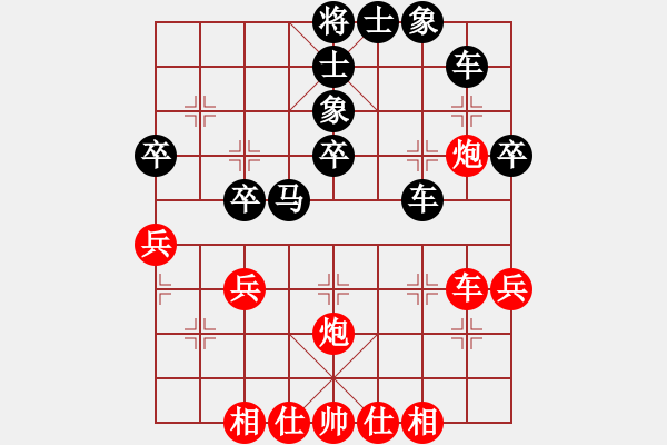 象棋棋譜圖片：醉棋渡河[紅] -VS- 從零開(kāi)始[黑] - 步數(shù)：50 