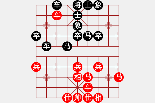 象棋棋譜圖片：海上明月共潮生[1804626125] 和 卍 滴血穿金佛 卐[423375394]40分＋20秒 - 步數(shù)：40 