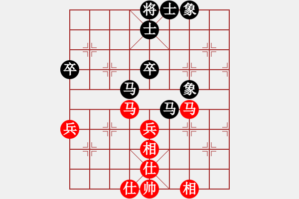 象棋棋譜圖片：海上明月共潮生[1804626125] 和 卍 滴血穿金佛 卐[423375394]40分＋20秒 - 步數(shù)：60 