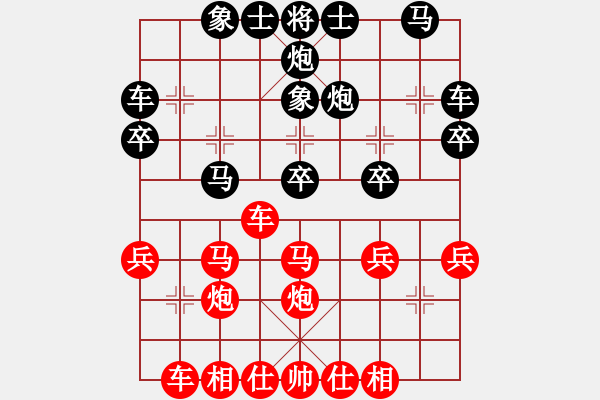 象棋棋譜圖片：王子的博客(9段)-勝-大果凍也(9段)中炮對(duì)鴛鴦炮 - 步數(shù)：30 