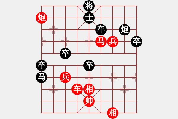 象棋棋譜圖片：名秀園林(北斗)-勝-華峰論棋(無極) - 步數(shù)：100 