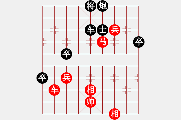 象棋棋譜圖片：名秀園林(北斗)-勝-華峰論棋(無極) - 步數(shù)：110 